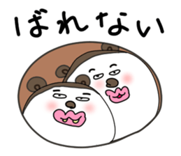 Rice family sticker #2451243