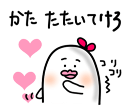 Rice family sticker #2451244