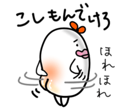 Rice family sticker #2451245