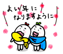 Rice family sticker #2451247