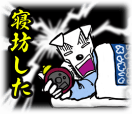 Dog employee sticker #2451328