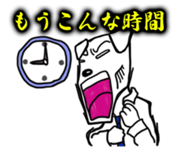 Dog employee sticker #2451329