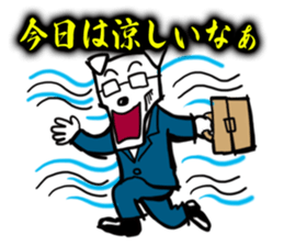 Dog employee sticker #2451334