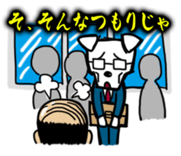 Dog employee sticker #2451337