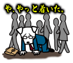 Dog employee sticker #2451338