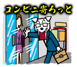 Dog employee sticker #2451339