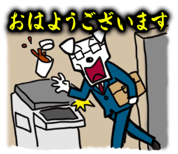 Dog employee sticker #2451340