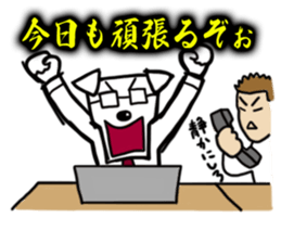 Dog employee sticker #2451341