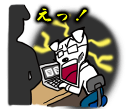 Dog employee sticker #2451342