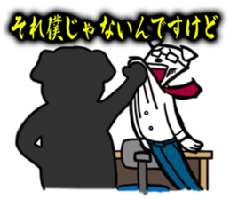 Dog employee sticker #2451343