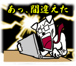 Dog employee sticker #2451345