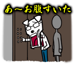 Dog employee sticker #2451348