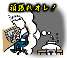 Dog employee sticker #2451354