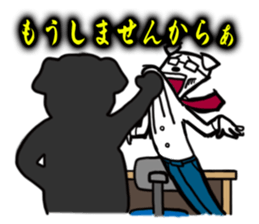 Dog employee sticker #2451356