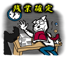 Dog employee sticker #2451358