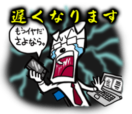 Dog employee sticker #2451359