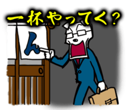 Dog employee sticker #2451362