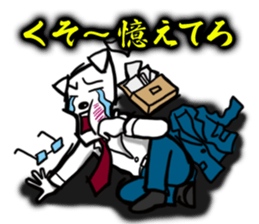 Dog employee sticker #2451365