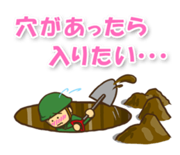 The soldier who conveys a feeling sticker #2451370