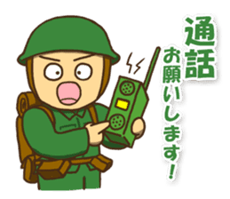 The soldier who conveys a feeling sticker #2451372