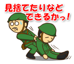 The soldier who conveys a feeling sticker #2451379