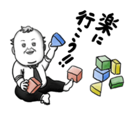 Business baby sticker #2451689