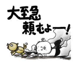 Business baby sticker #2451691