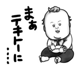 Business baby sticker #2451692