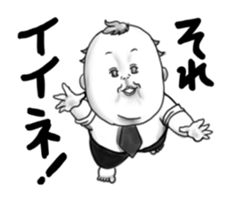 Business baby sticker #2451694