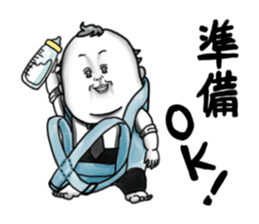 Business baby sticker #2451695