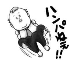 Business baby sticker #2451700