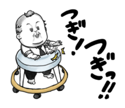 Business baby sticker #2451706