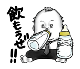 Business baby sticker #2451710