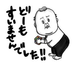 Business baby sticker #2451712