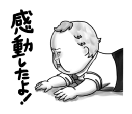 Business baby sticker #2451715
