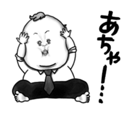 Business baby sticker #2451718