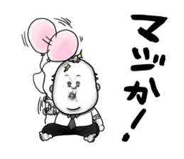 Business baby sticker #2451722