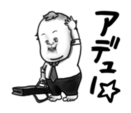 Business baby sticker #2451727