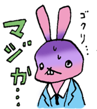 namazu sticker sticker #2451781