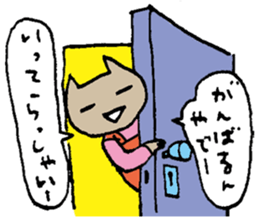 namazu sticker sticker #2451800