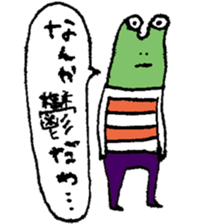 namazu sticker sticker #2451802