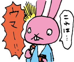 namazu sticker sticker #2451805