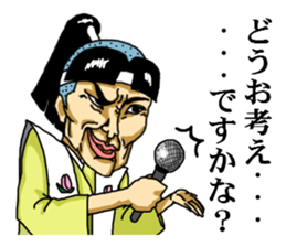 funny fairy tale series sticker #2451809