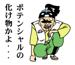 funny fairy tale series sticker #2451812