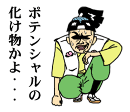 funny fairy tale series sticker #2451812