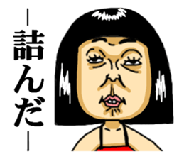 funny fairy tale series sticker #2451821