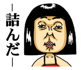 funny fairy tale series sticker #2451821