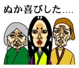 funny fairy tale series sticker #2451840