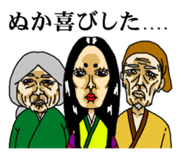 funny fairy tale series sticker #2451840