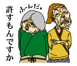 funny fairy tale series sticker #2451843